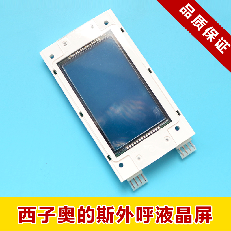 Lift Accessories Siziao's Extras Liquid Crystal 4 3 Inch Blue Screen Display Panel LMBS430-V3 2 2