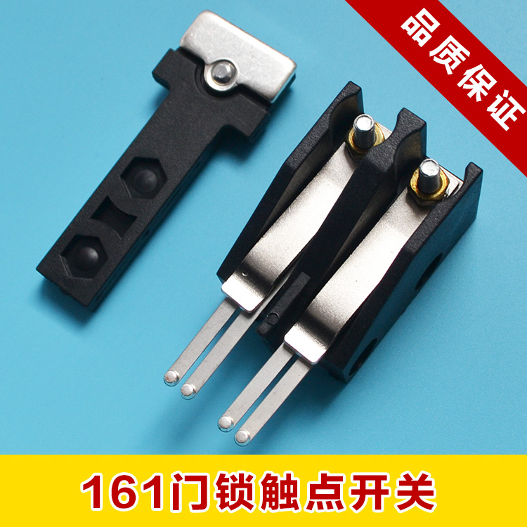 Elevator door lock contact point 161 switch with secondary door lock switch Otis T-type contact point 