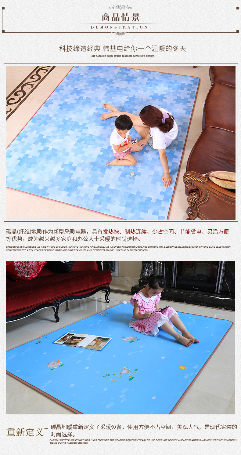 韩基电 韩国进口碳晶发热膜 木纹地暖垫 30*50cm 2秒速热不干燥 0辐射 图4