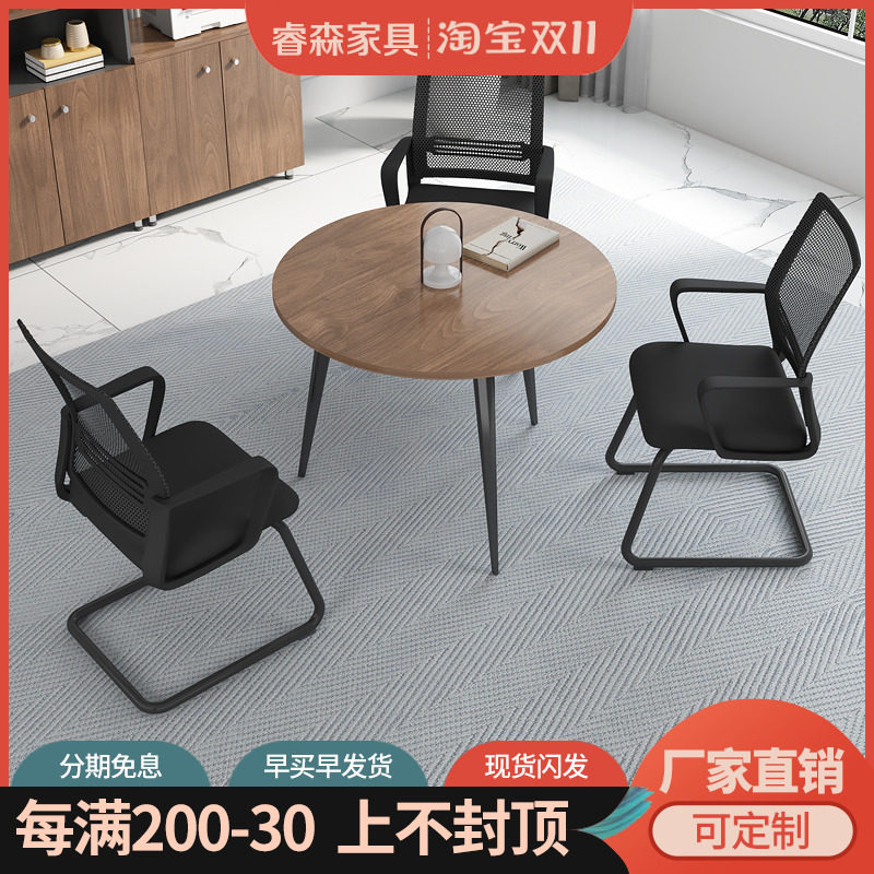 Negotiation table and chair combination simple modern negotiation table small conference table library table and chair reading table reading table