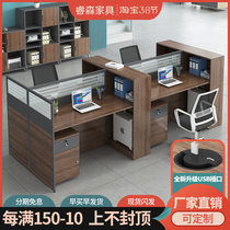 Staff Desk 4 persons position 2 6 minimalist modern screen desk chair combined partition cassette office table