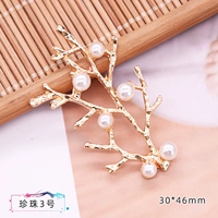 Жемчужина №3 один