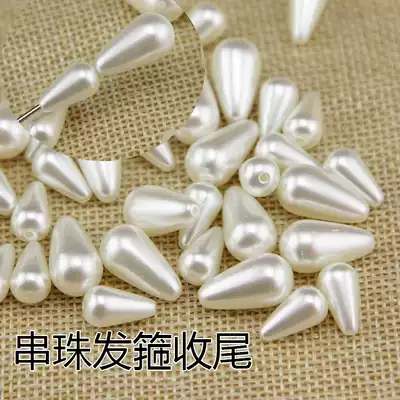 Imitation pearl clothing hair accessories diy material hair band finishing water drop perforation handmade jewelry accessories ABS beads