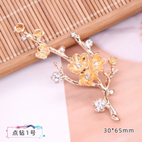 Бриллиант №1 один