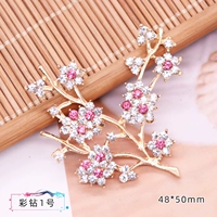 Цветной бриллиант № 1 Один