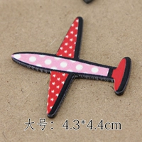 Большой самолет, румяна