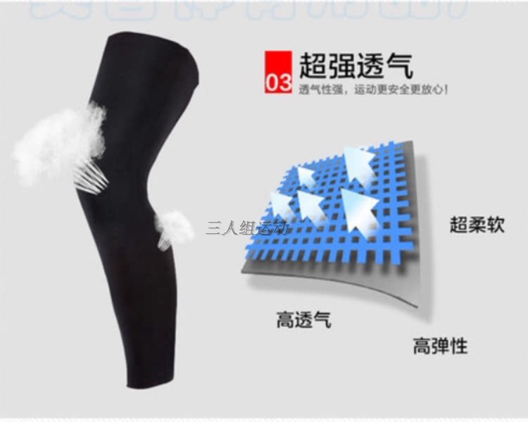 Protection sport - Ref 583748 Image 13