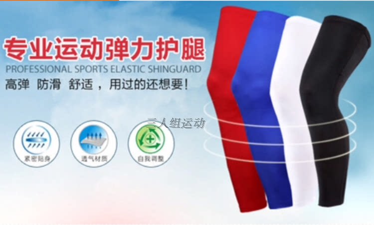 Protection sport - Ref 583748 Image 9