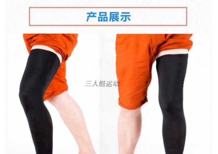 Protection sport - Ref 583748 Image 10