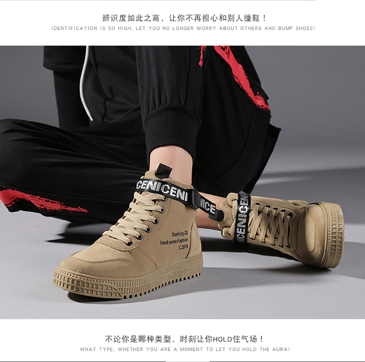 Giày cao gót hip-hop Giày nam hoang dã Giày thủy triều siêu lửa thể thao Hàn Quốc mùa thu aj1 giày thường giay cao