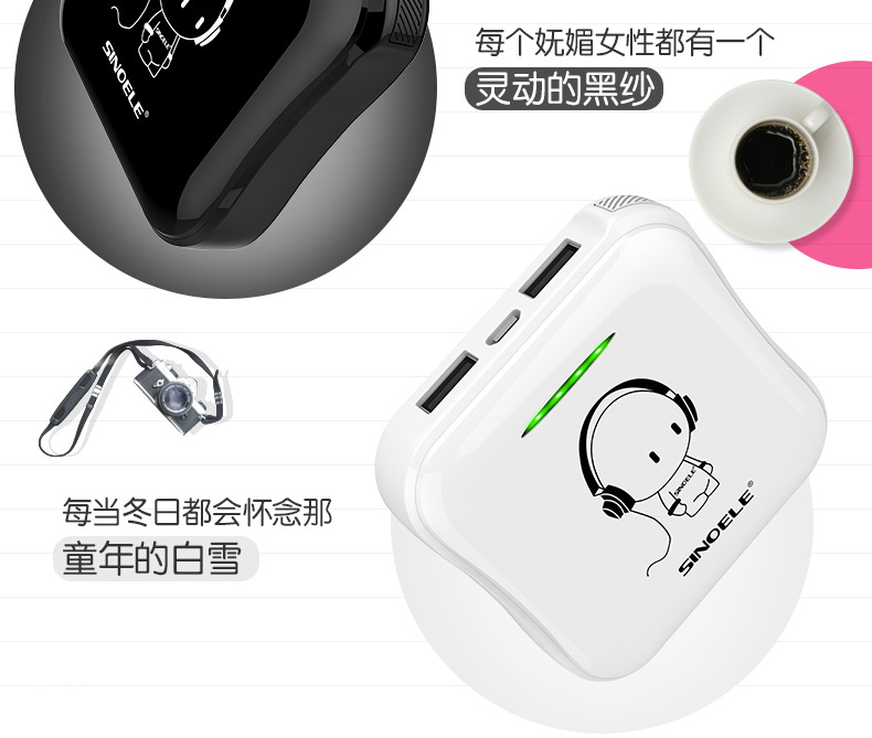 Sino sạc kho báu nhỏ dễ thương nhỏ thông minh nhanh sạc điện thoại di động Apple Android phổ di động điện thoại di động