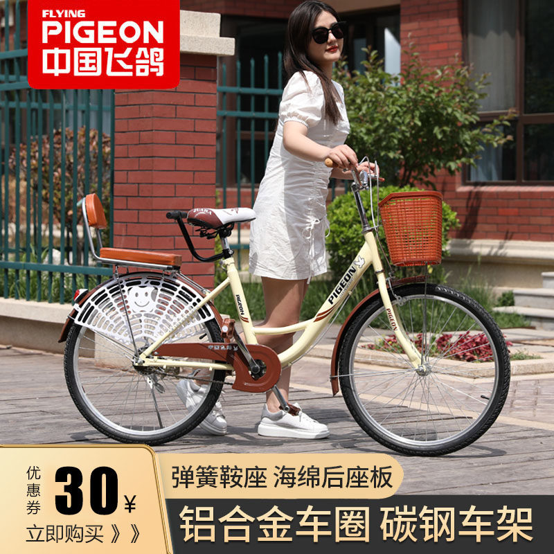 Flying pigeon bicycle female adult light work 20 22 24 26 inch junior high school student retro new student bicycle