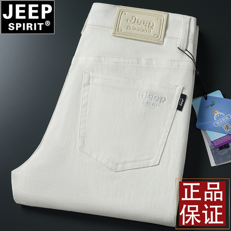 Jeep Spring and Autumn High-Waisted Straight Loose Jeans for Men, Three-Proof Thick Casual White Long Pants, Pure Cotton Men's Trousers Jeep Spring and Autumn High-Waisted Straight Loose Jeans for Men, Three-Proof Thick Casual White Long Pants, Pure Cotton Men's Trousers