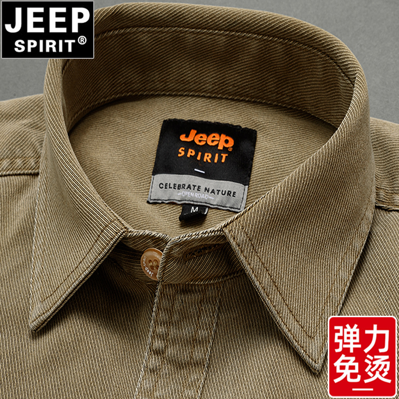 Jeep Spring and Autumn Large Size Shirt Men's Casual Long-Sleeved Shirt Middle-Aged Dad Loose Lapel Jacket Top No Ironing Jeep Spring and Autumn Large Size Shirt Men's Casual Long-Sleeved Shirt Middle-Aged Dad Loose Lapel Jacket Top No Ironing