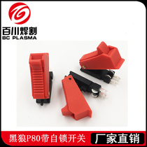  Plasma switch Black Wolf P80 handheld cutting gun self-locking switch