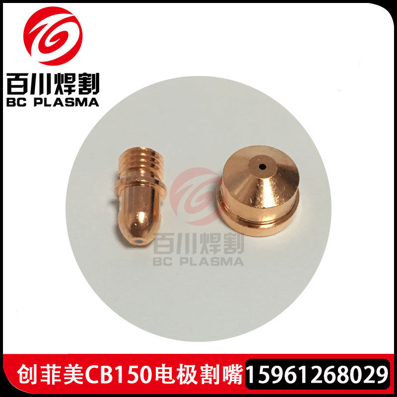 Italian TCM Tekmogenesis Fife CB150 cutting mouth PD0026 electrode PR0034 1376