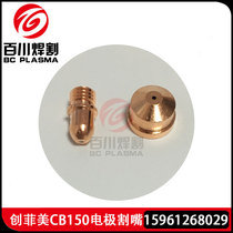 Italy TCM Tek Mo Chuang Fei Mei CB150 cutting PD0026 electrode PR0034 1376