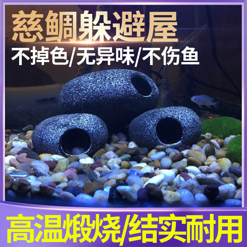 Fish tank Built View Shrimp House Pottery Jar Three Lakes snapper Irregularly Shaped Fish Shelter from the house Breeding Spawning Jars to hide from the hole