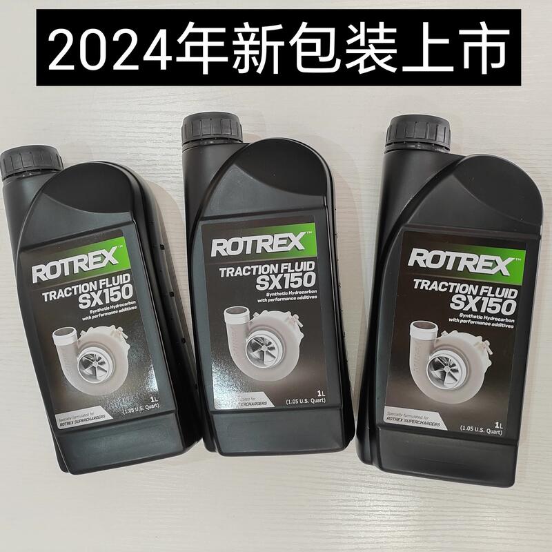 Limited-Time Special Offer: 2024 New Model Danish Rotrex Mechanical Supercharger Special Oil, Supercharger Oil, Oil Filter, Original Import Limited-Time Special Offer: 2024 New Model Danish Rotrex Mechanical Supercharger Special Oil, Supercharger Oil, Oil Filter, Original Import