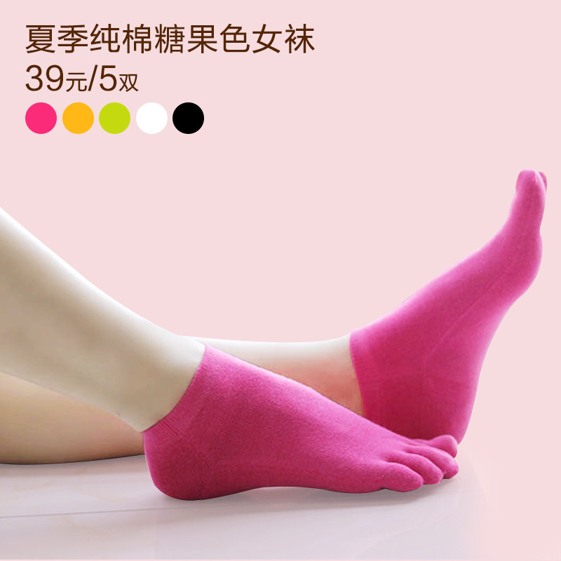 Chaussettes - collants simple - Ref 760791 Image 20