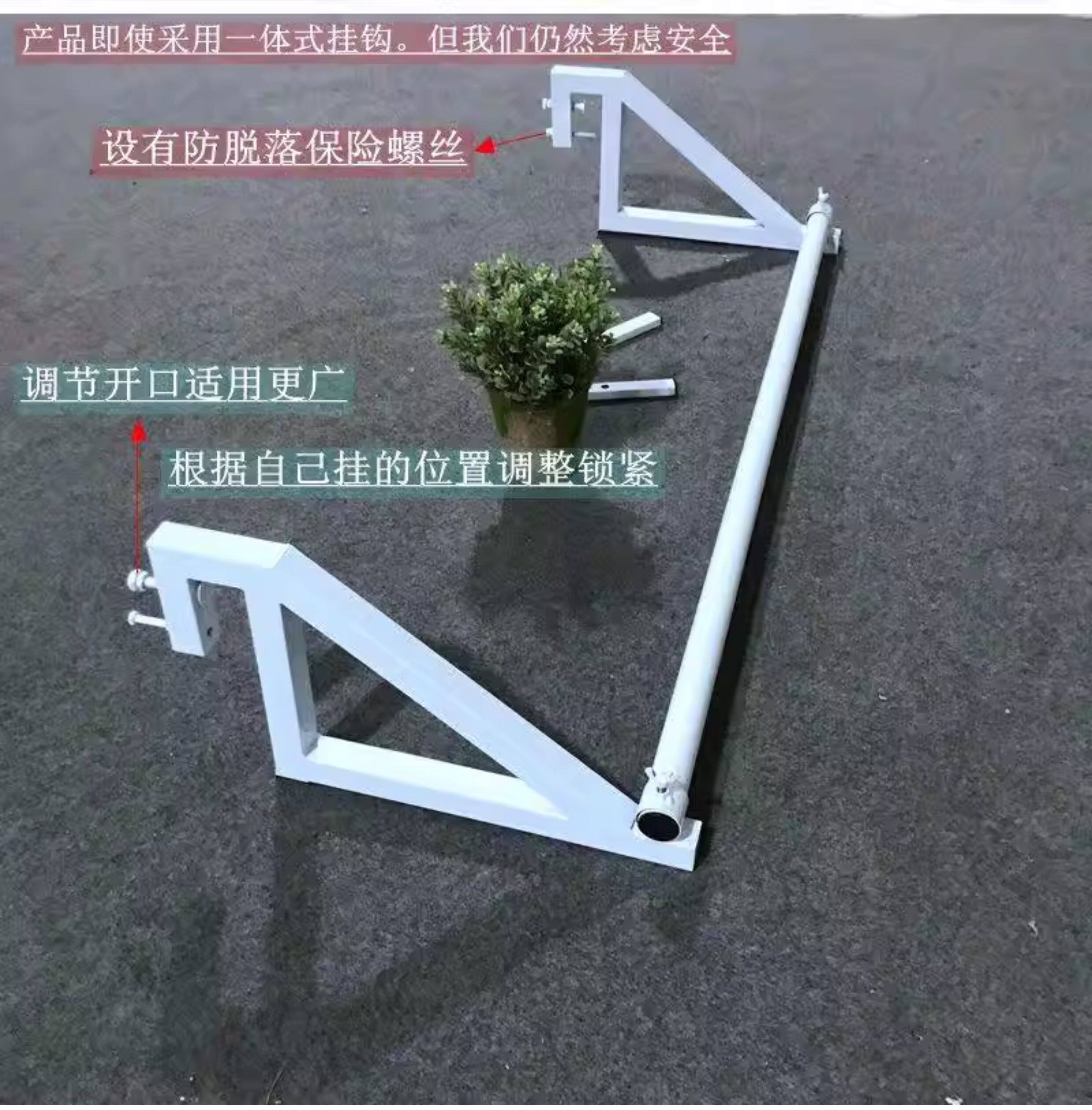 Балкон стойки .实用新品阳台防盗网窗户挂式室内外专用免打孔晾衣架晾衣杆可拆 Totem