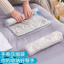 Free Air Suction Vacuum Compression Bag Cashier Bag Cotton Quilts Clothing Suitcases Special Hand Rolls Clothes Finishing Big Bags