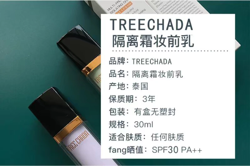 Thái Lan TREECHADA Cream Purple Green Moisturising Kem che khuyết điểm Kem chống nắng Kem chống nắng Trang điểm Pre-sữa