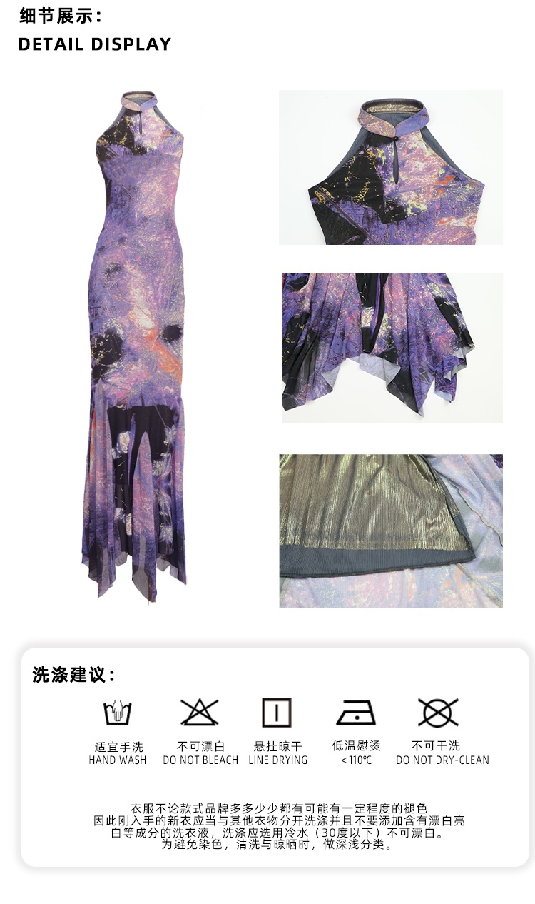 Yang Er Da Meng original National style purple printing halter  Sleeveless cheongsam Dress female New Chinese style stand collar longuette
