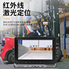 Forklift Wireless Reversing Image Blind Spot High-Definition Surveillance Camera Anti-Collision System Excavator Loader Engineering Vehicle