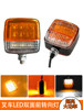 Forklift Rear Tail Light Reversing Steering Brake Headlight Wide Voltage 10-80V Heli Hangcha Led Three-Color Flash Tail Light