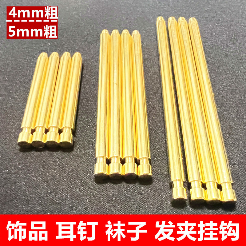 Jewelry Store Display Rack with 4mm Thick Nails for Hanging Socks, Earrings, Necklaces, 5mm Copper-Colored Gold Nails, Pegboard Hooks