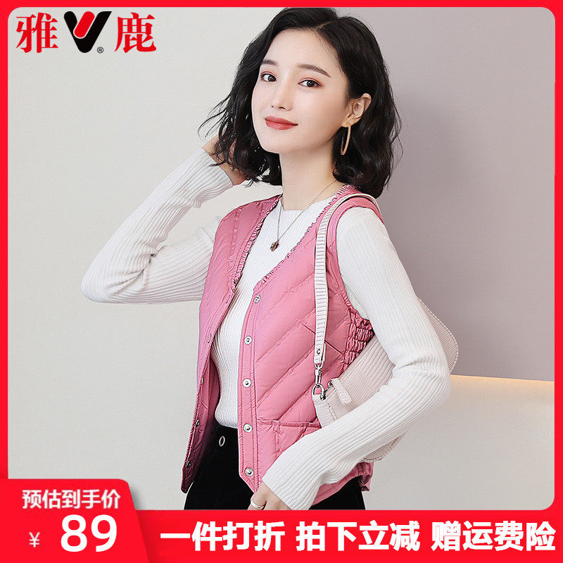 Yalu Down Vest Lightweight Short 2022 Autumn and Winter New Slim Fit and Thin Liner Women's Warm Inner Wear Vest
