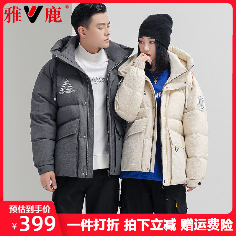 Yalu men's and women's same style down jacket trend short style 2022 winter new fashion hooded thickened couple style jacket
