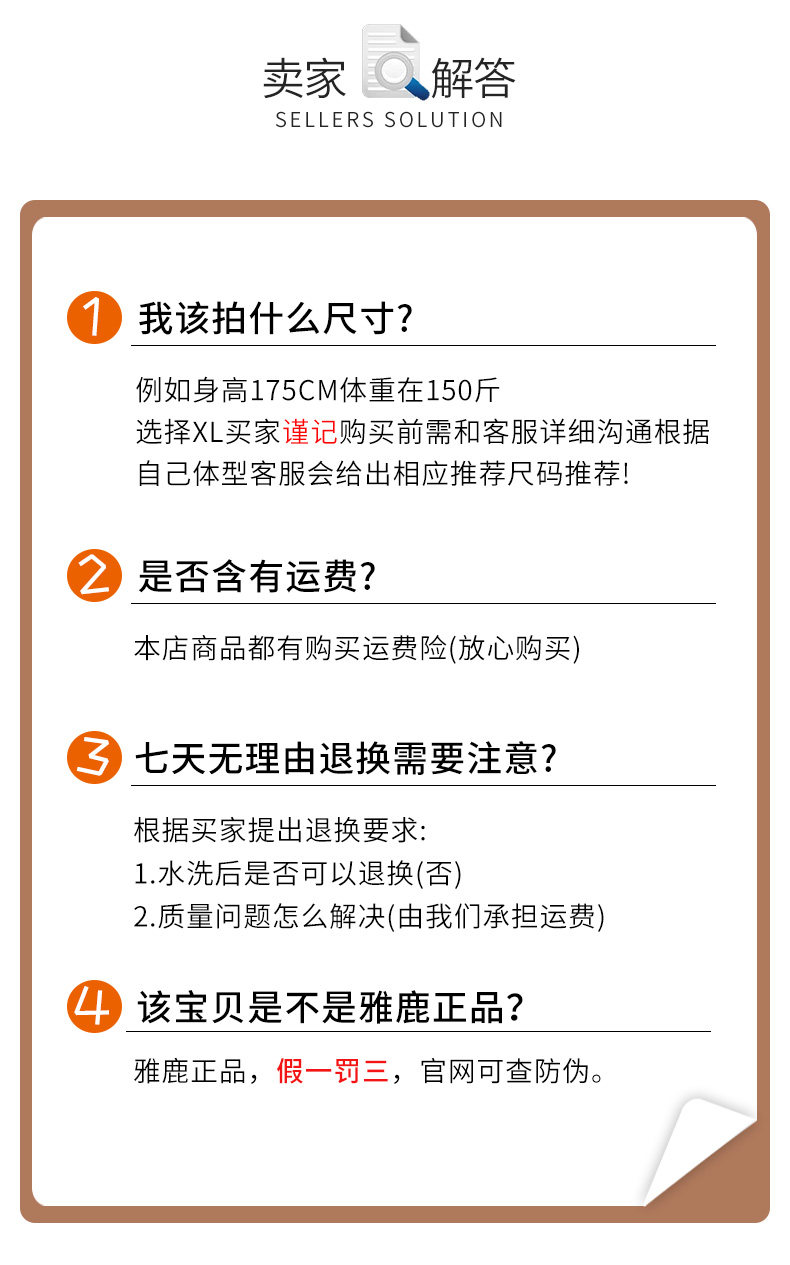 Покупатель Show_02.jpg