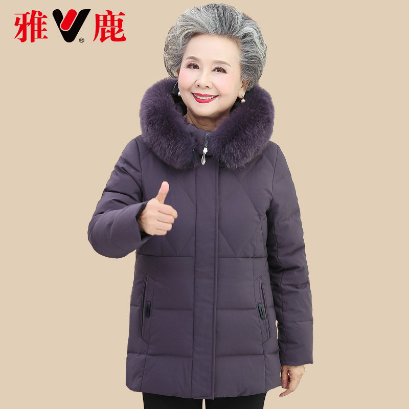 Yose Mom Down Clothes for women in short section Elderly Grandmother Dress Old Lady Cotton Clothes Old Man Winter Dress Coat