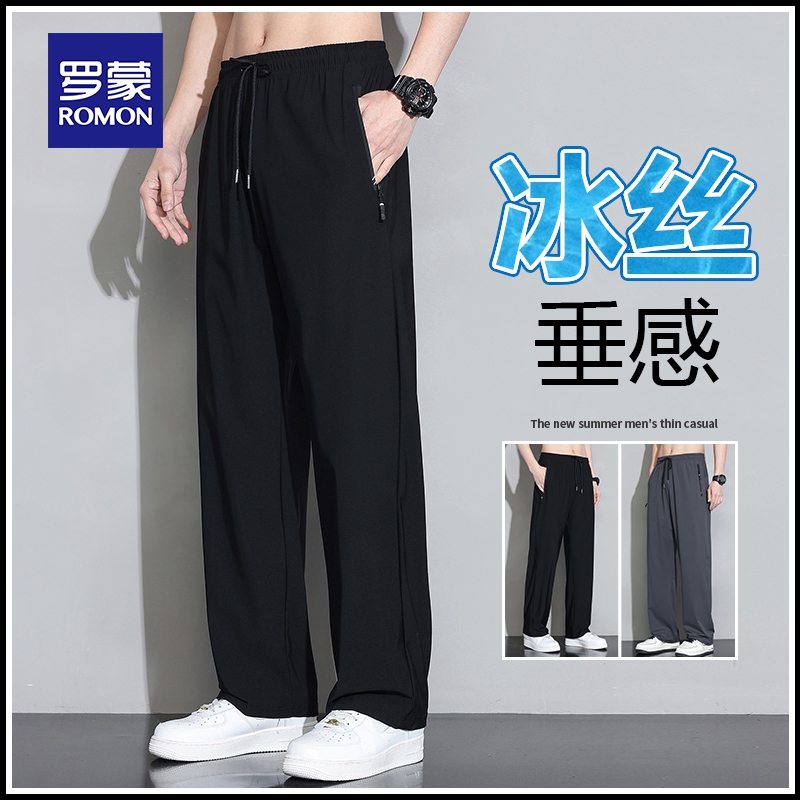 Romon Men's Ice Silk Casual Pants, Summer Thin Style, Drapey Loose Straight-Leg Plus-Size Sports Wide-Leg Long Trousers for Men