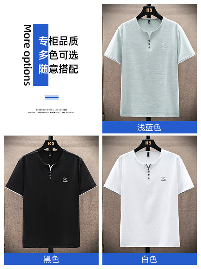 Romon Men's Linen Short-Sleeve T-Shirt, Summer Thin Style, Sweetheart V-Neck, Fake Two-Piece Round Neck, Ice Silk Men's Clothing Top