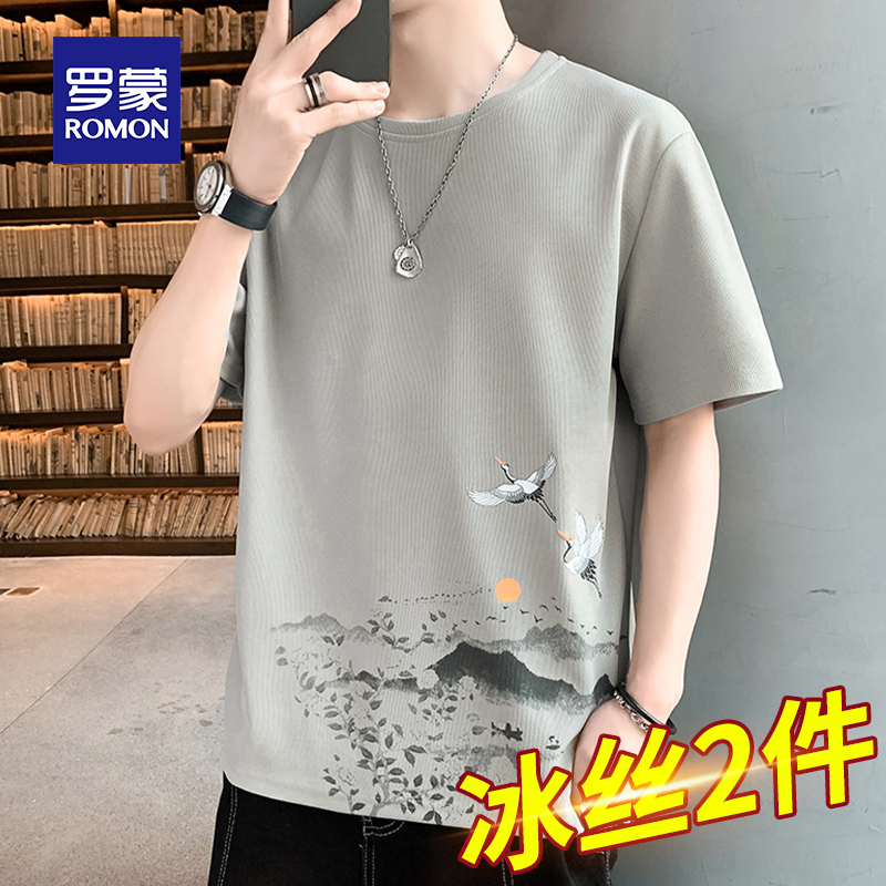 Romon Men's Ice Silk Short-Sleeved T-Shirt, Summer Thin Printed Round Neck Chinese Style Men's Clothing, Casual T-Shirt