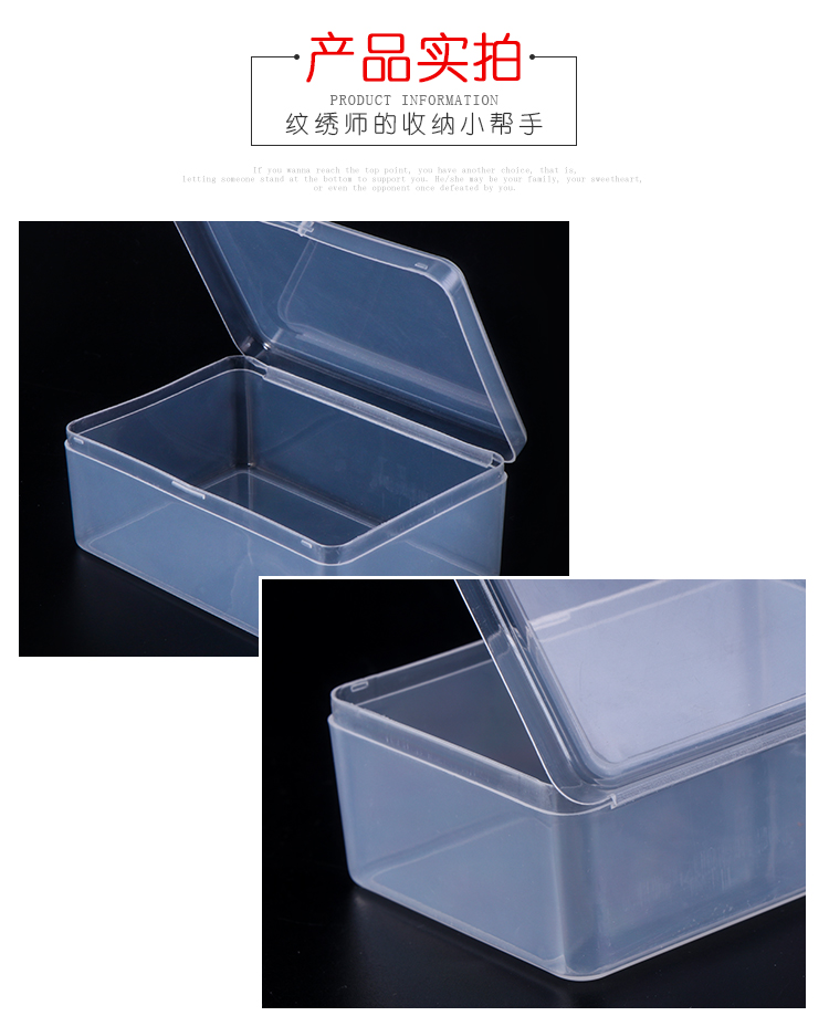 Hình xăm hướng dẫn sử dụng hộp bút bán vĩnh viễn hướng dẫn sử dụng hộp lưu trữ kim phun sương máy kim nắp ngón tay đặt vuông hộp công cụ tiện lợi - Các công cụ làm đẹp khác các loại cọ trang điểm