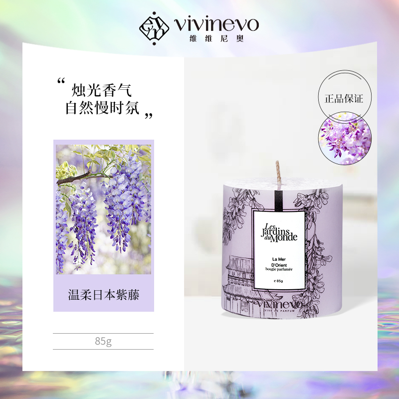 Vivigno World Garden Scents Essential Oils Scented Lavendles Romantic Creative Birthday Gift Special Cabinet Cojo