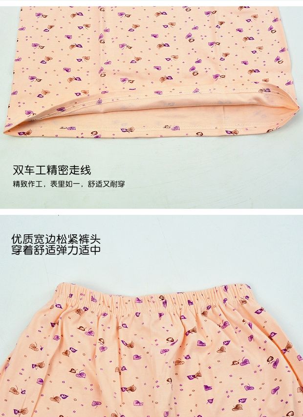 Đồ lót cotton Jintan Jiaolong, bộ đồ cotton rộng cho mẹ, cổ cao, quần cotton mùa thu và trung niên quần lót cho bé trai