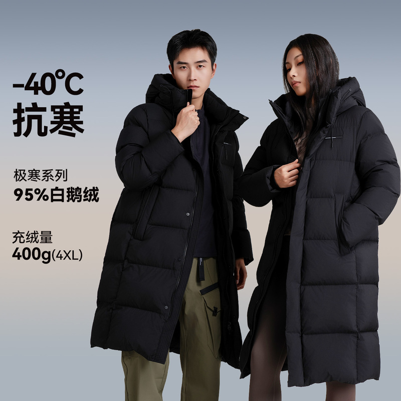 High-End Extreme Cold 95 White Goose down Jacket, Unisex, Mid-Length, Triple-Protection, High Weight, Lightweight, Thickened Coat High-End Extreme Cold 95 White Goose down Jacket, Unisex, Mid-Length, Triple-Protection, High Weight, Lightweight, Thickened Coat