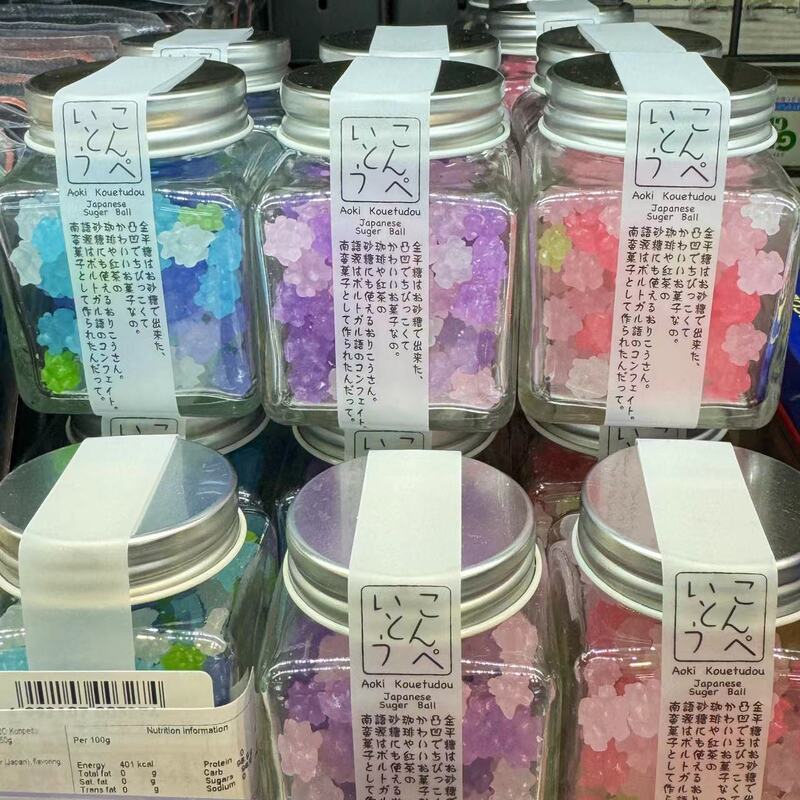 Japanese Aoki Koetsudo Forget-Me-Not Color, Gold Flat Candy Color, Wisteria Color, Primrose Color, Gold Flat Candy 50g Japanese Aoki Koetsudo Forget-Me-Not Color, Gold Flat Candy Color, Wisteria Color, Primrose Color, Gold Flat Candy 50g