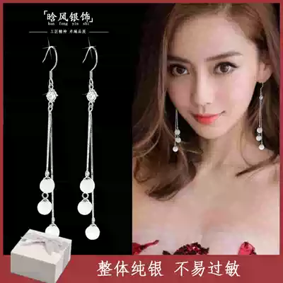Advanced sense long version of pearl earrings temperament wild 2021 new trendy simple hypoallergenic tassel super fairy ear jewelry