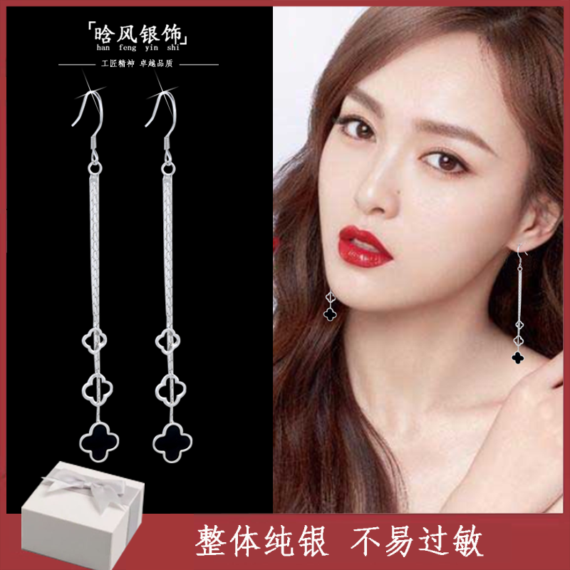 2021 New Four Leaf Grass Streaming Su Earrings Woman South Korea Web Red Long Version Temperament Brief Super Fairy Superior Sensual Eared Tide