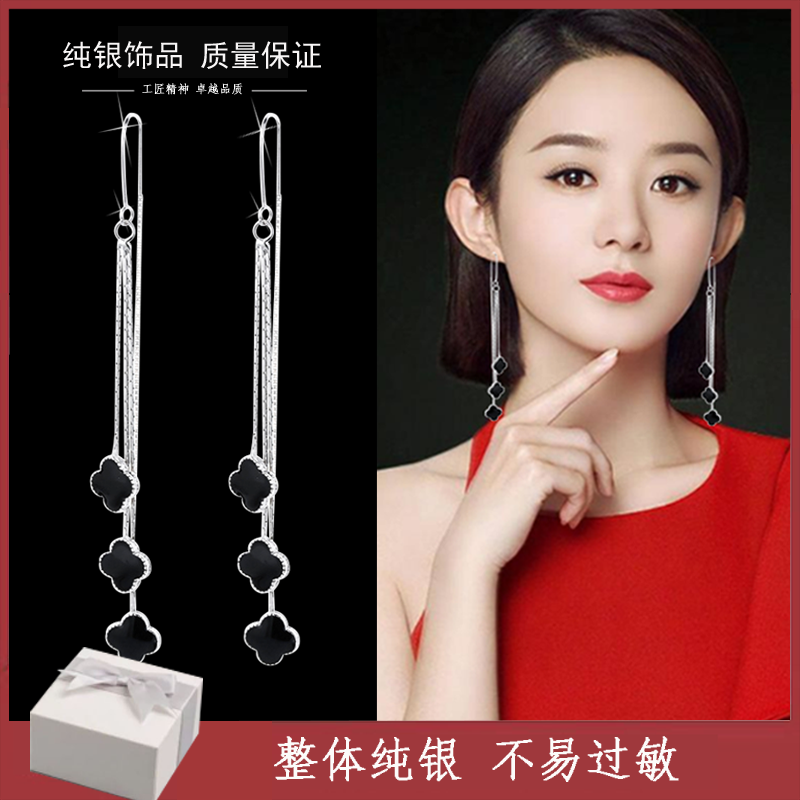 Advanced Sensation Earrings 2022 New Tide Four Leaf Grass Pure Silver Long Version Flow Su Temperament Anti-Allergy Silver Ear Line Ear Ornaments