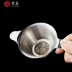 Wen Chen trà bị rò rỉ trà xỉ cup lọc 304 thép không gỉ lọc Kung Fu tea set trà phá vỡ trà phụ kiện lọc