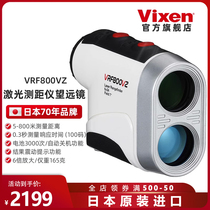 vixen Japan imports high precision electronic laser scale rangefinder telescope multifunction handheld golf ball