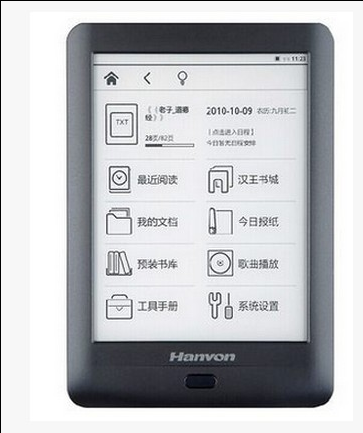 Hanwang Golden House 3 Hanwang Electronic Paper Book Eye Protection Backlight E-book Reader Touch Ink Screen