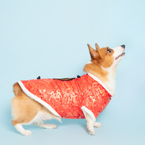 Koki New Years clothes Dogs New Years Dawn Dogs Small and Medium Dogs Special Puppies Winter Winter Clothing